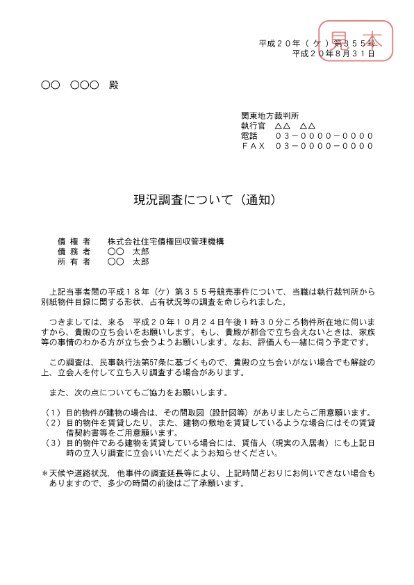 nٔ͂ށ`sɂ錻