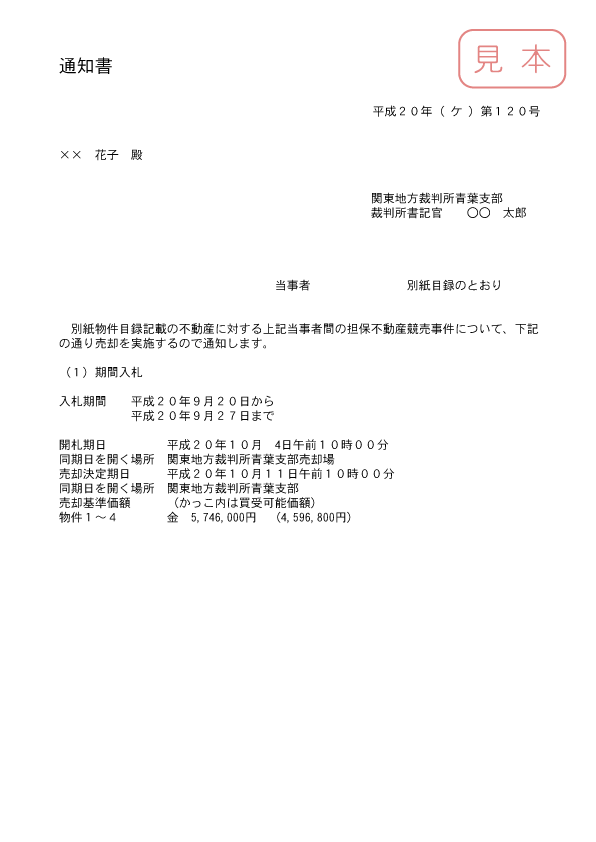 nٔ͂ށ`ԓDʒm