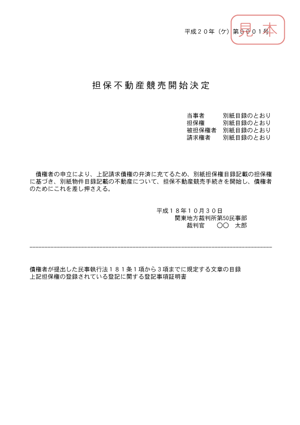 nٔ͂ށ`SەsYJn